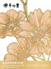 【半山书局】B14F 手心里幸福之花格桑花镀金金属书签 商品缩略图3