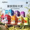 mideerr弥鹿幼儿童纸质大块立体进阶拼图益智男女孩宝宝启蒙玩具 商品缩略图0