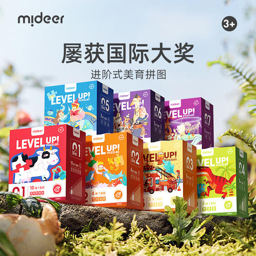 mideerr弥鹿幼儿童纸质大块立体进阶拼图益智男女孩宝宝启蒙玩具 商品图0