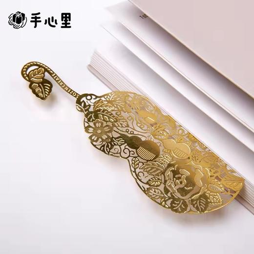 【半山书局】B14F 手心里有福气葫芦金属书签 商品图4