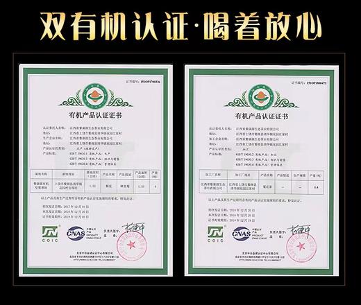 婺康源有机金丝皇菊10g(20朵)铁盒装 商品图4