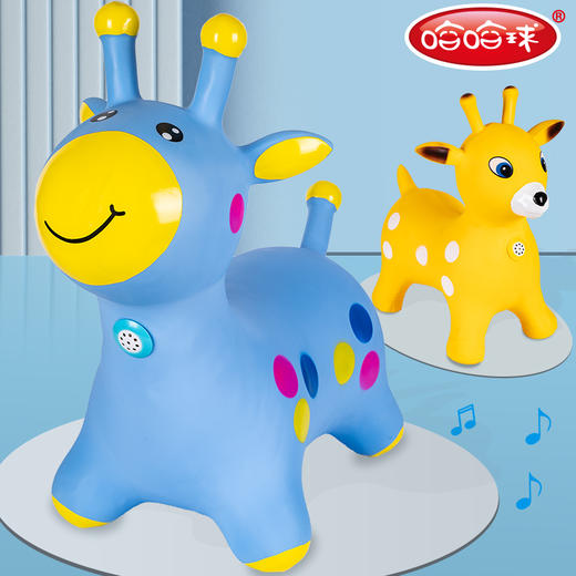 哈哈球音乐跳跳鹿骑马小猪佩奇儿童皮球篮球1-3岁婴幼儿2号足球宝宝拍拍球类玩具 商品图4