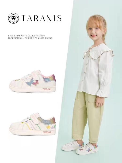 【泰兰尼斯儿童】B8F蝴蝶时尚潮流运动鞋 商品图0