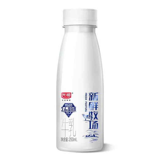 光明新鲜牧场高品质牛乳 商品图0