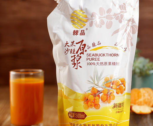 新疆阿勒泰 棘品大果沙棘原浆沙棘汁500ml家庭装 商品图4