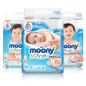 【一般贸易进口彩标】日本原装进口尤妮佳纸尿裤尿不湿男女拉拉裤柔软干爽三倍透气 全码