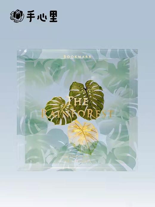 【半山书局】B14F 手心里雨林金属书签 商品图0
