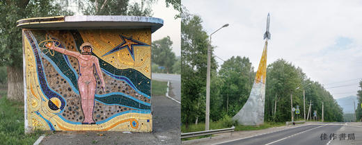 Soviet Bus Stops Volume II/苏联公交车站 第二卷 商品图3