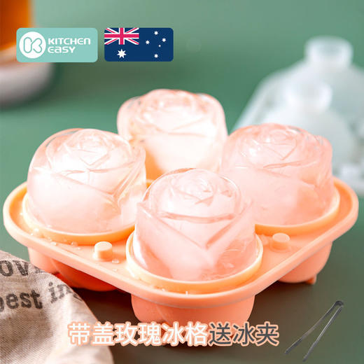 网红玫瑰花冰块模具冻冰格威士忌硅胶制冰神器造型制冰盒制作器 商品图4