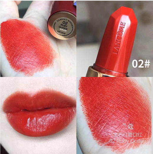YLPY Lancome/兰蔻 宝石切面新款限定口红唇膏02# Ruby Queen 商品图7