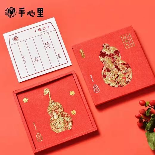 【半山书局】B14F 手心里有福气葫芦金属书签 商品图0