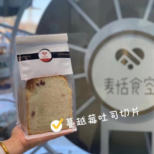 蔓越莓吐司切片 商品图0