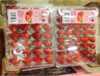 小岛春草莓一盒（补单） 商品缩略图1