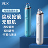 VUX可视化黑头仪吸黑头神器电动吸毛孔清洁器去黑头粉刺吸出器小美容仪器气泡 商品缩略图0