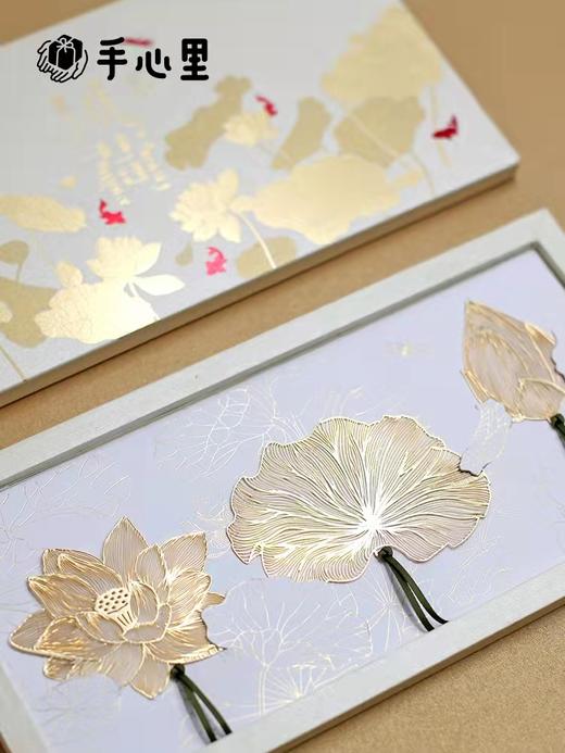 【半山书局】B14F 手心里风荷18k金金属黄铜书签 商品图0