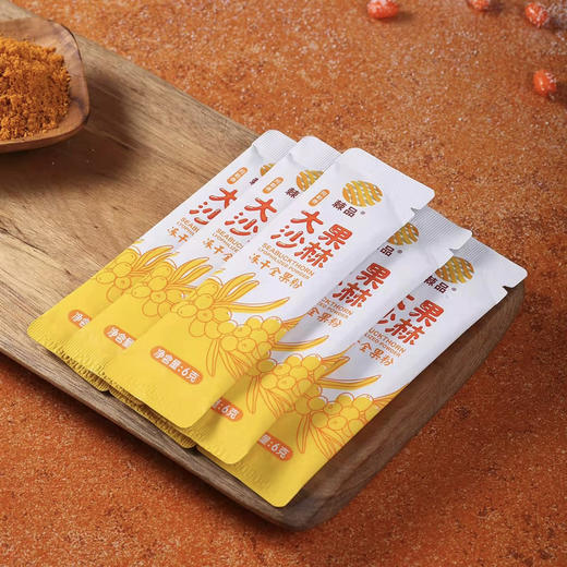 新疆特产 大果沙棘冻干粉全果粉6g*20袋 商品图1
