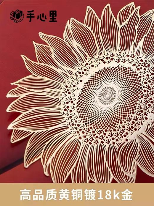 【半山书局】B14F 手心里向日葵金属书签 商品图3