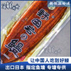活烤  日式蒲烧鳗鱼（出口级）333g/条 商品缩略图0