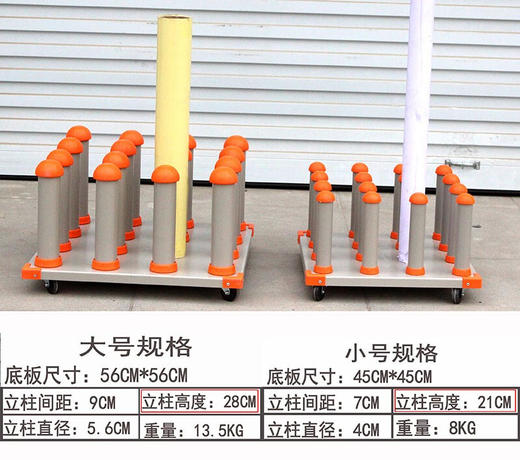 物料存放车 商品图3