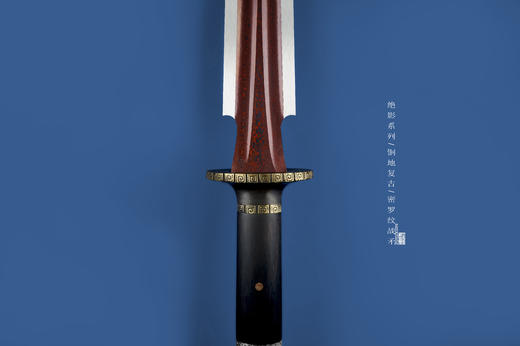三希堂 绝影系列 铜地复古密罗纹战矛 未开刃 商品图6