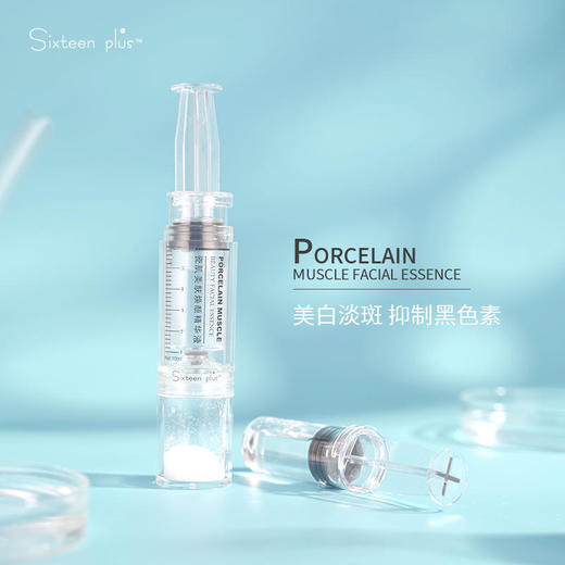 【第2支半价，遮瑕神器】抹一抹，1滴控油，淡化黑色素，告别痘痘肌！ 商品图1