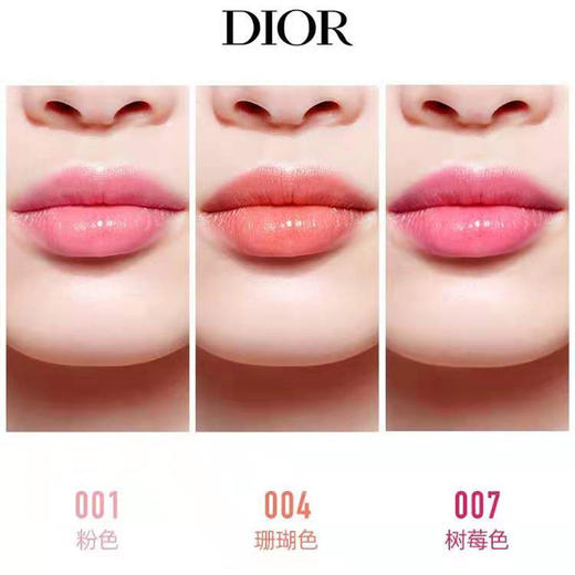 【中欧班列精选】Dior迪奥变色润唇膏001/004HJ/ RL 商品图4