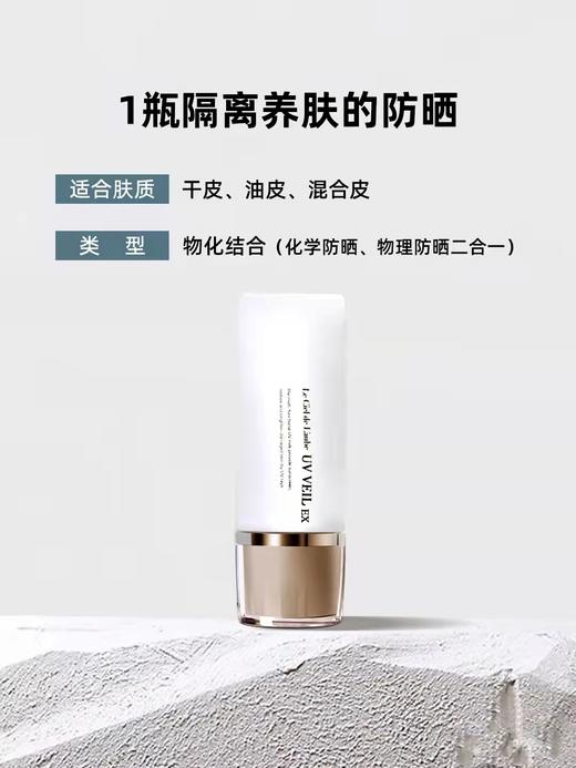 日本晓姿防晒 商品图2