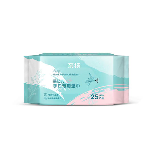 双11专享-亲扬婴幼儿手口专用湿巾25片 商品图0