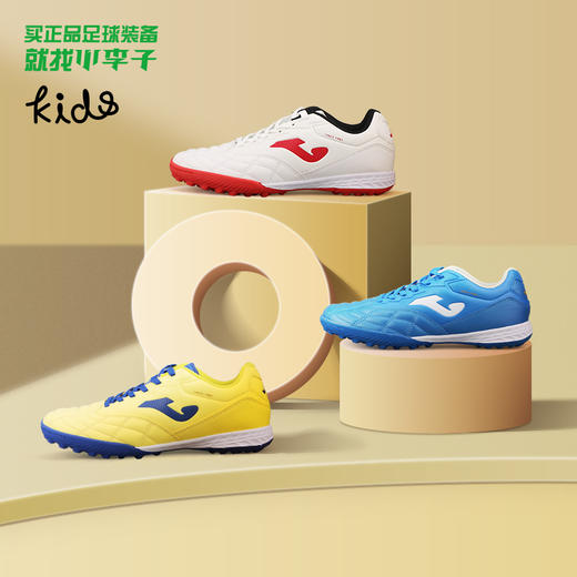 JOMA/霍马青少年TF碎钉运动比赛训练儿童足球鞋男3316XP5101 商品图0