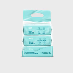 女神节-亲扬婴幼儿纯棉柔巾100片*3包