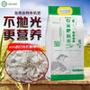 新米上市东北大米农家有机肥种植优质好米10斤/袋 商品缩略图3