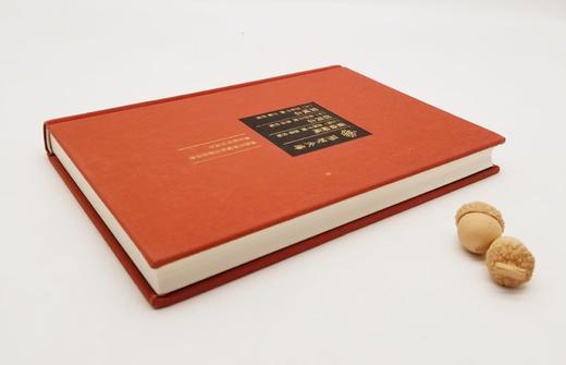 荆楚文库：《灵台秘苑》《括异志》《异域志》，布面精装，16开，[北周]庾季才、[宋]张师正著、[元]周致中著，湖北教育出版社2019年版，定价112元，售价66元。
 
《灵台秘苑》原是北周太史令庾季 商品图1