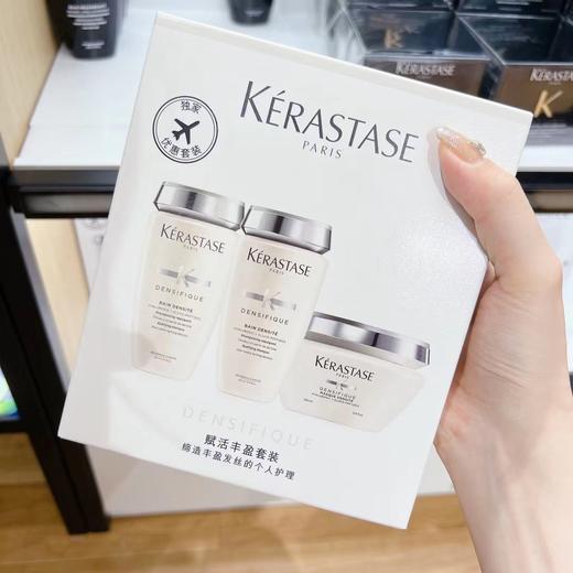 卡诗白金赋活发膜200ml 丰盈细软塌发氨基酸修复护发倒膜 商品图4