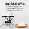 爬宠专用钙粉 60g BAC维生素 蜥蜴乌龟守宫爬虫两栖D3陆龟变色龙营养粉 商品缩略图2