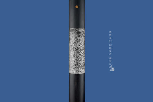 三希堂 绝影系列 铜地复古密罗纹战矛 未开刃 商品图7