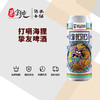 打嗝海狸挚友啤酒 商品缩略图0