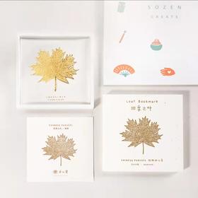 【半山书局】B14F 手心里叶脉金属镂空书签