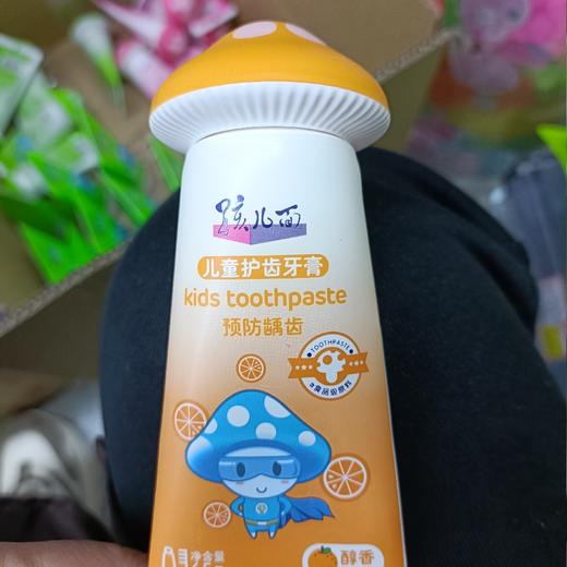 孩儿面儿童护齿牙膏橙子味65克 商品图0