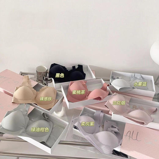 【娜娜同款 送无痕内裤】大粉盒盒装内衣套装女无尺码无痕聚拢背心式乳胶文胸 商品图0