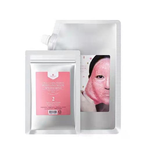 【YZ】SHANGPREE香蒲丽新款珊瑚软膜 1000g 美人鱼水光修护面膜 商品图0
