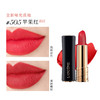 【中欧班列精选】法国Lancome/兰蔻小蛮腰口红 新款多规格可选HJ 商品缩略图7