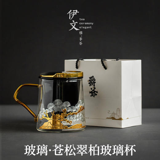  陶瓷苍松翠柏耐热玻璃茶杯男女茶水分离泡茶杯带盖过滤杯子 苍松翠柏玻璃杯H2g 商品图2
