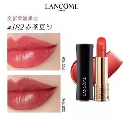 【中欧班列精选】法国Lancome/兰蔻小蛮腰口红 新款多规格可选HJ 商品图3