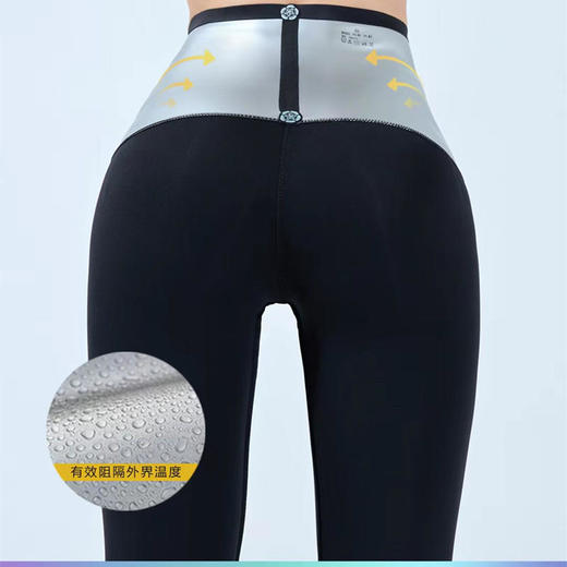 Me暴汗裤3.0瑜伽运动健身裤收腹燃脂提臀紧身九分裤女外穿打底裤 商品图2