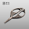  陶瓷茶包小剪刀茶道配件手工剪纸刀钛合金茶叶袋包线头剪子 树叶纹剪刀VQ3a 商品缩略图0