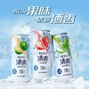 RIO锐澳清爽三联包混合装  330ml*3罐*8包   整箱装 商品缩略图0