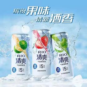 RIO锐澳清爽三联包混合装  330ml*3罐*8包   整箱装