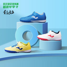 JOMA/霍马青少年运动比赛训练TF碎钉足球鞋儿童男3316XP5102