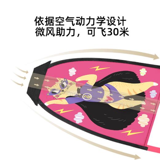 mideer弥鹿儿童便携风筝卡通弹力男女孩3-7岁弹射小风筝户外玩具 商品图2