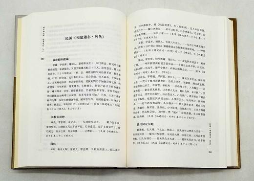 《梁方仲遗稿》，精装，全8册，一箱装，梁方仲著，广东人民出版社2019年版，定价980，售价288元。本书系统收集整理著名经济史学家、中国社会经济史研究奠基者梁方仲先生的遗著，共8册， 商品图10